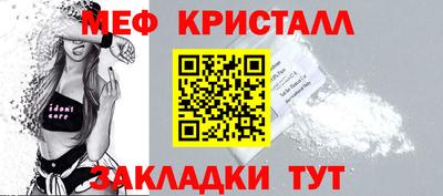 таблы Кумертау