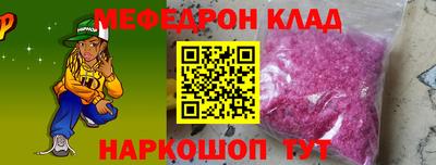 таблы Кумертау