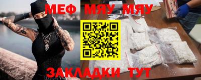 мдпв Кунгур