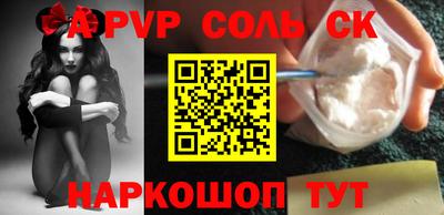 таблы Кумертау