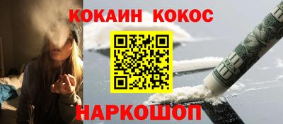 шишки Кулебаки