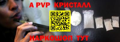 шишки Кулебаки