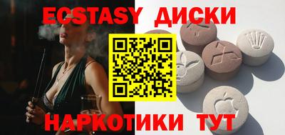 таблы Кумертау