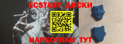 мдпв Кунгур