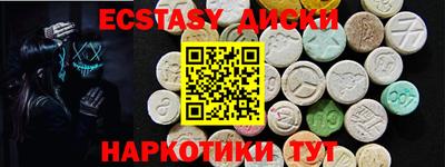 таблы Кумертау