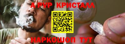 таблы Кумертау