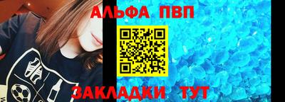 таблы Кумертау