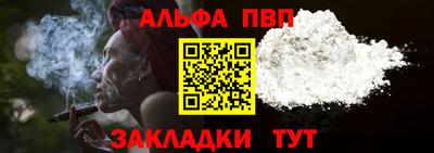 шишки Кулебаки