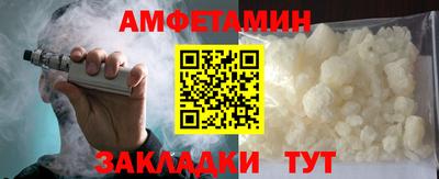 таблы Кумертау