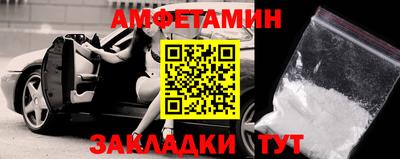 таблы Кумертау
