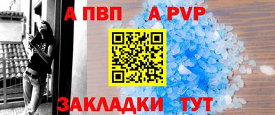 мдпв Кунгур
