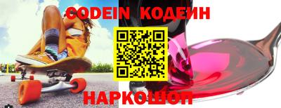 таблы Кумертау