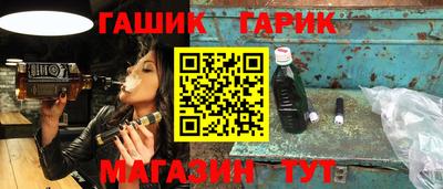 таблы Кумертау