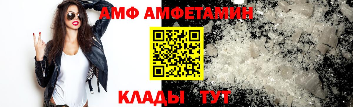 МЕТАМФЕТАМИН витя Звенигород