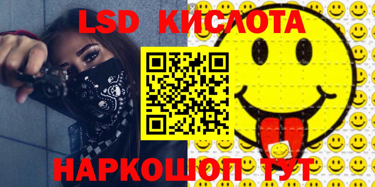 Наркотические марки  Марки NBOMe 1,8мг  Вход с VPN  Звенигород 
