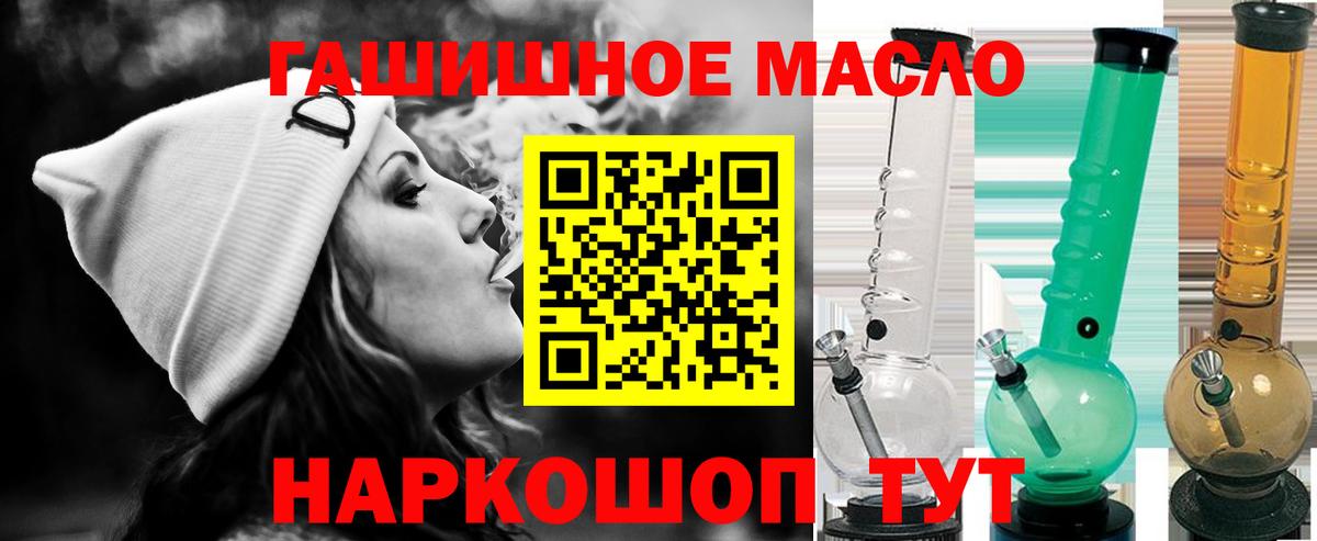 Звенигород  ТГК вейп  Вход с VPN 