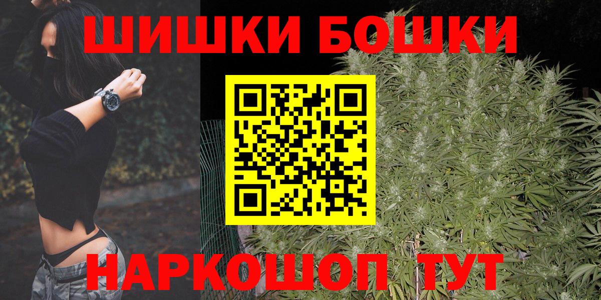 Конопля SATIVA & INDICA  Вход с VPN  Звенигород  Шишки марихуана планчик  Канабис Amnesia  Каннабис LSD WEED 